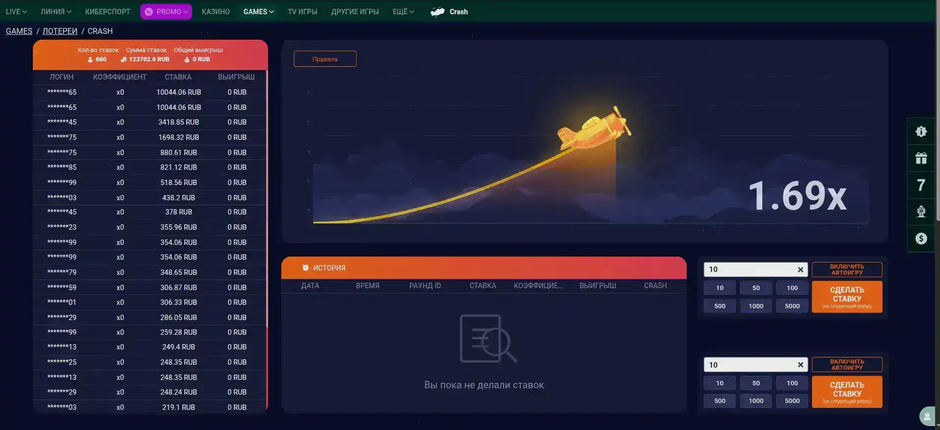 Коллекция популярных игровых автоматов в казино Зеон