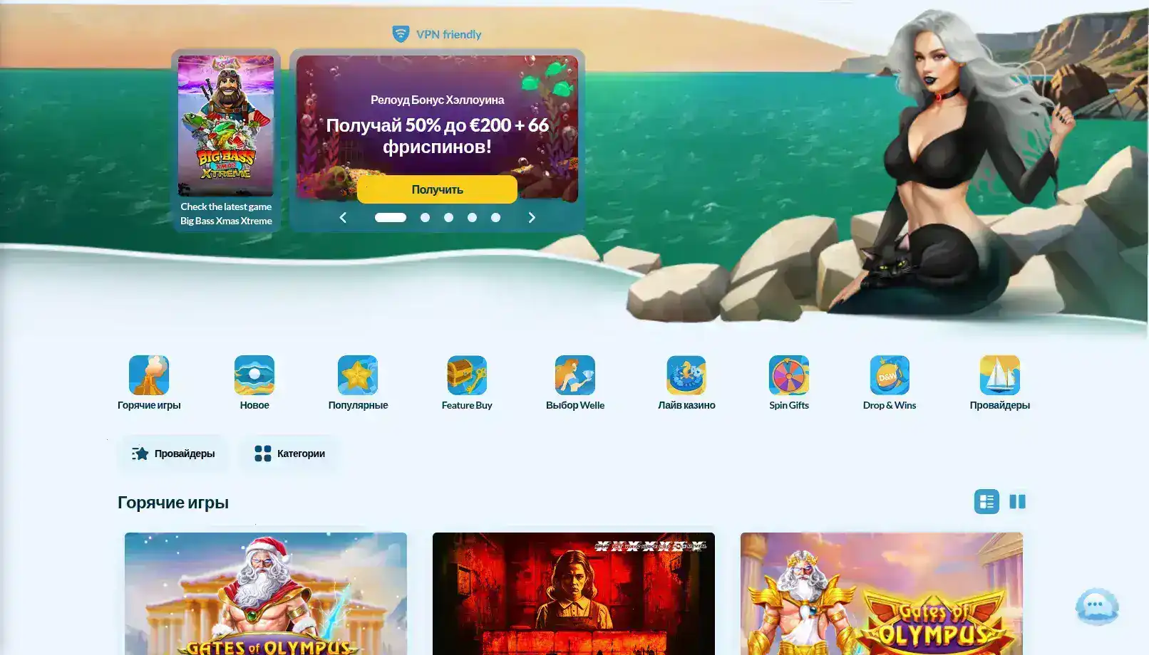 Турнирная таблица и призовые фонды в Зеон казино